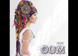 Oum Veinte Años Twenty Years