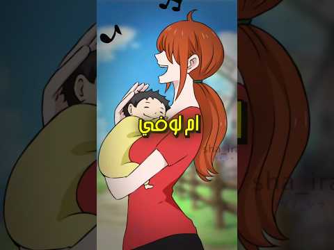 ام لوفي ظهرت في ون بيس