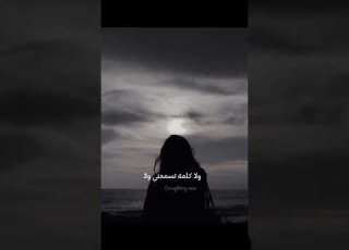 بيسان اسماعيل العشر كفوف بيسان اسماعيل العشر كفوف Shorts Music Trending Viral حالات واتساب اغاني