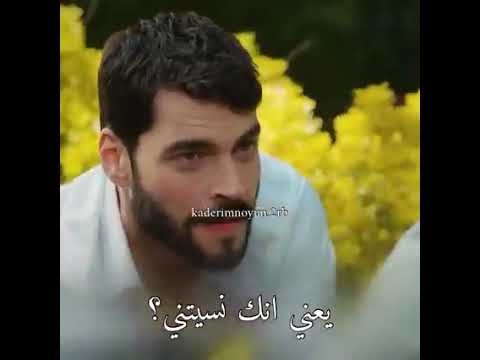 مسلسل لعبة قدري الحلقه 19 اعلان 2 مترجم