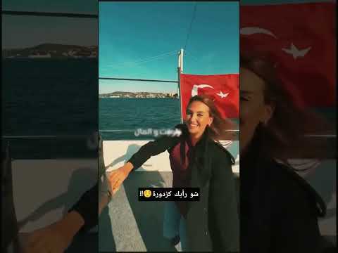 شو رأيك كزدورة نلف الدنيا وندورا غيث مروان اكسبلور غيث وسارة