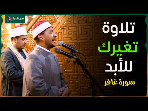 Bilal Saif Shines In Surah Ghafir The Beauty Of Taraweeh From Amr Ibn Al As Mosque