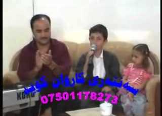 Smail Sardashti Kaiwan Sardashti Bandi Xosh