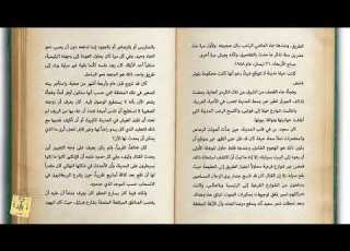  عائد إلى حيفا غسان كنفاني