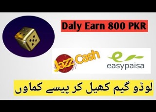 Ludo Game Kalo Our Paisa Kamawo لڈو گیم کھیلو اور پیسے کماوں