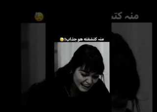 الخيانة