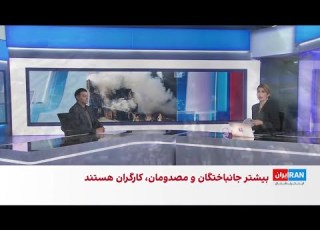  خبرگزاری ایلنا خبر وجود محموله بسیار خطرناک منفجر شده در بندر رجایی را حذف کرد