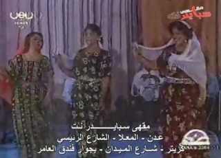  ابوبكر شاهر صنعاء طرب شعبي TV