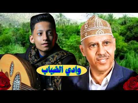 وادي الضباب محمد هاني الكلي من اغاني الفنان ايوب طارش وادي الضباب محمد هاني الكلي من اغاني الفنان ايوب طارش
