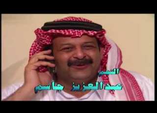  جرح الزمن الحلقة 24