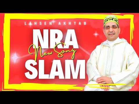 Lahsen Akhtab Nra Slam Akenserf Exclusive Music لحسن أخطاب نرا السلام أكنصرف