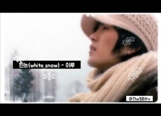  흰 눈 White Snow 이루 Eru