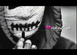  كليب اغاني انا بكره نفسي عشان