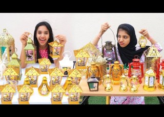  مجموعة أفضل فيديوهات رمضان شفا
