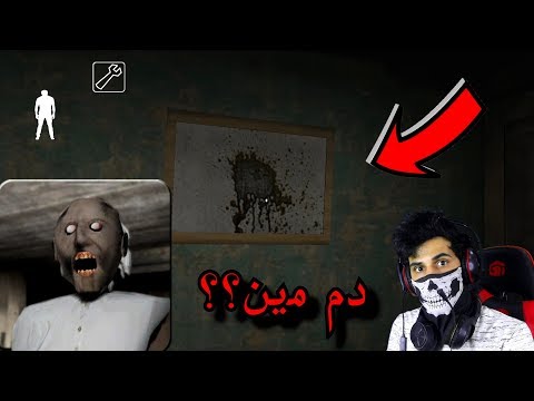 حل لغز الشخص الي مات الغاز وخفايا العجوز النشبة حل لغز الشخص الي مات الغاز وخفايا العجوز النشبة