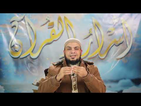 ح21 سر الاستغفار والتوبة أسرار الكتاب والقرآن برنامج أسرار القرآن الشيخ هاني حلمي رمضان