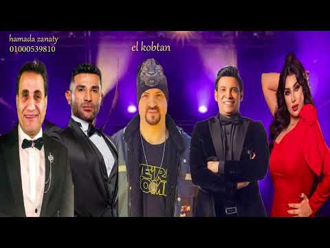 احمد سعد خدتوا ياما رساله فرحة القبطان قناة حماده زناتى للانتاج الفنى 01000539810