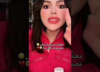 معاناة سارة مع المرض لا لتنمر