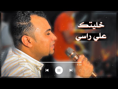 كروان القلوب احمد عادل عبرت الشط على مودك اسمع واتحظ معانا