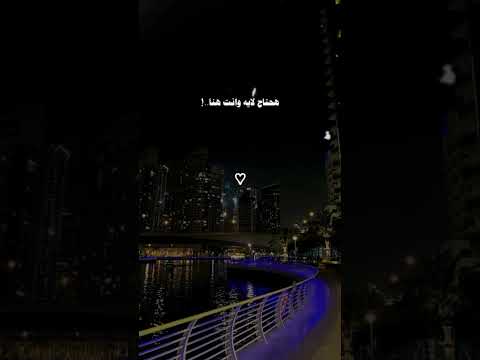 ياما ليالي وانت مش معايه Sarah Haytham اكسبلور