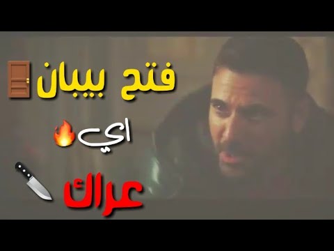 افشخ حالة واتس اكشن اولاد رزق فتح بيبان اي عراك مهرجان عايز اسافر من هنا نفسي في محاولة افشخ حالة واتس اكشن اولاد رزق فتح بيبان اي عراك مهرجان عايز اسافر من هنا نفسي في محاولة