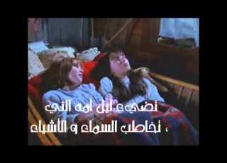 يحكون في شجن