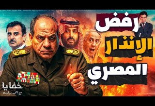 إسرائي ل اختارت الحرب مصر تعلن الاستعداد والجيش يتحرك على الحدود