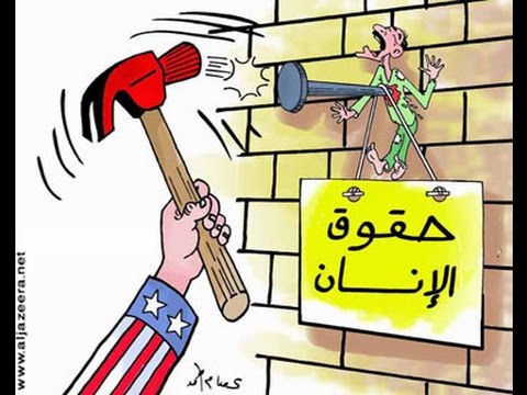 أغـنية حقــوق الانسان روعـة