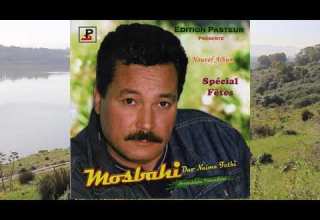 Karim Mosbahi YA ELKADI Album 1992 كريم مصباحي