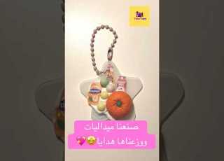 صنعنا ميداليات لعبة ألعاب هديه هديه لعبه ميدالية GAMES Makinggames