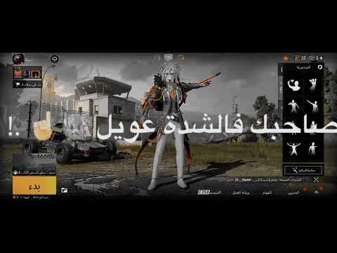 صاحبك باعك على وحدة