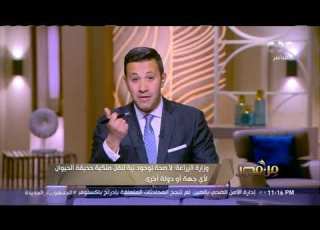 قصة أغرب من الخيال استبدال غرفة النوم الملكية للملك فاروق في حديقة الحيوان بغرفة نوم حديثة
