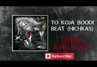 To Koja Boodi Beat Hichkas بیت آهنگ تو کجا بودی از هیچکس