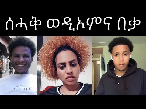 ሽላ ሞሕጎል ምስ ዓወት ክክክክ