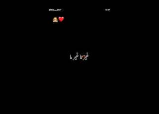 Cheb Adjel الناس تعشق فالزين وانا الوالدين