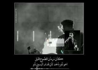  كان زمان الطموح قليل