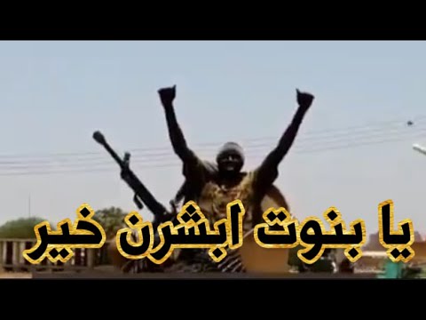 أقدم جلالات الجيش السوداني