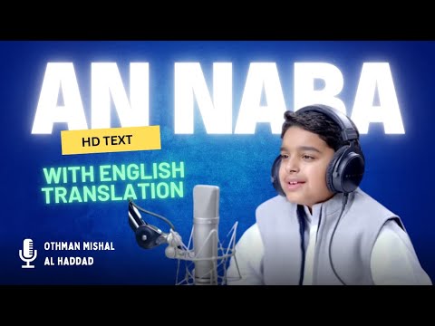 Surah An Naba Full Othman Mishal Al Haddad With English Translationسورة النبأ عثمان مشعل الحداد