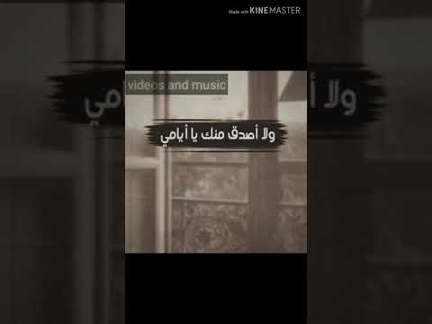 من الأوهام والصدمات الجوهر النادر