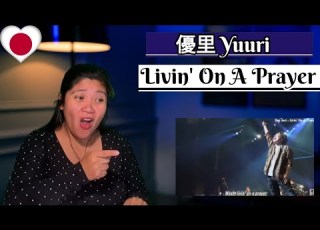  優里 YUURI Livin In A Prayer Live 祈りのライブでリヴィン REACTION 優里 Yuuri