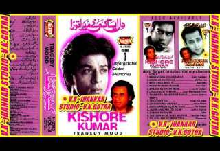 Kishore Kumar Tragedy Mood Vol 3 Heera Jhankar V K Jhankar Studio
