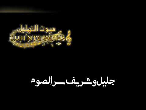 موسيقى ترنيمة طوبى للرحماء على المساكين