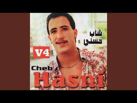 Ana Ou Sahbi Choutnana