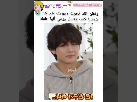 يا حظها تاي يعاملها أنها طفلة هي اكبر منه بكثير Kajintae Keejw Shorts
