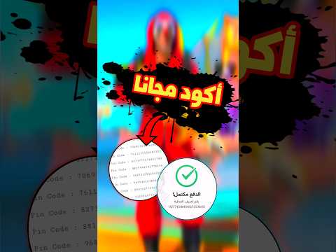 الكثير من أكواد قسيمة كارينا مجان ا كارينا قسيمة مجان ا