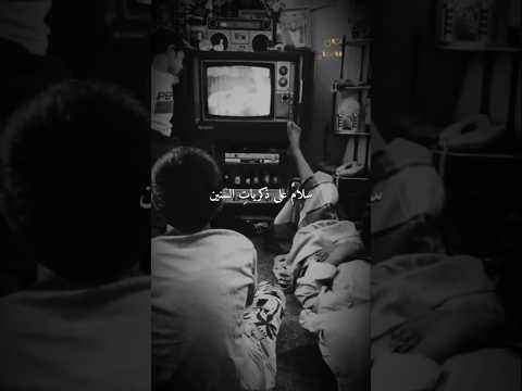 لماذا كبرنا أنس عبدالستار اناشيد بدون موسيقى تصميمي زمان اسلامية اكسبلور لايك ترند اناشيد