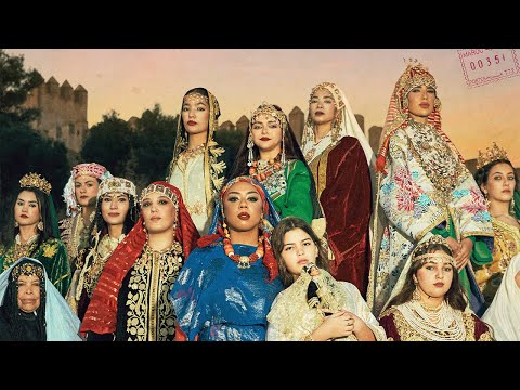 Jaylann Khamssa W Khmiss Official Music Video جيلان خمسة و خميس