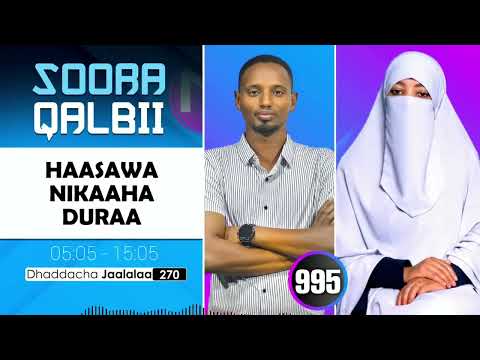 RNH 995 December 23 2025 Soora Qalbii