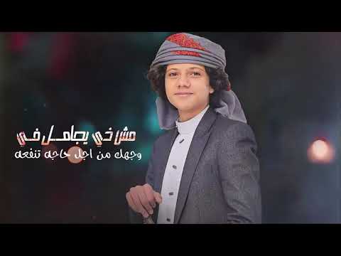 بفضل ربي عايشين بين العباد إسماعيل الجوزي واعزالدين الداوي قهرالــــعــباد حصريا جديد2023