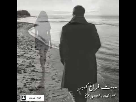 Amr Diab Sebt Faragh Kebeer Slowed بطيء سبت فراغ كبير عمرو دياب